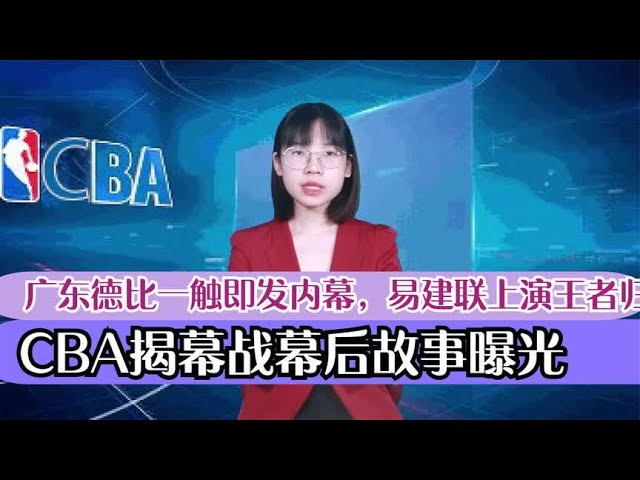 的多点开花
