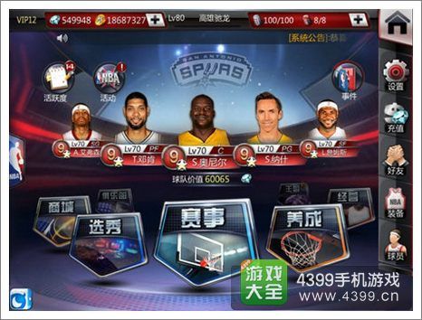 C罗不仅仅