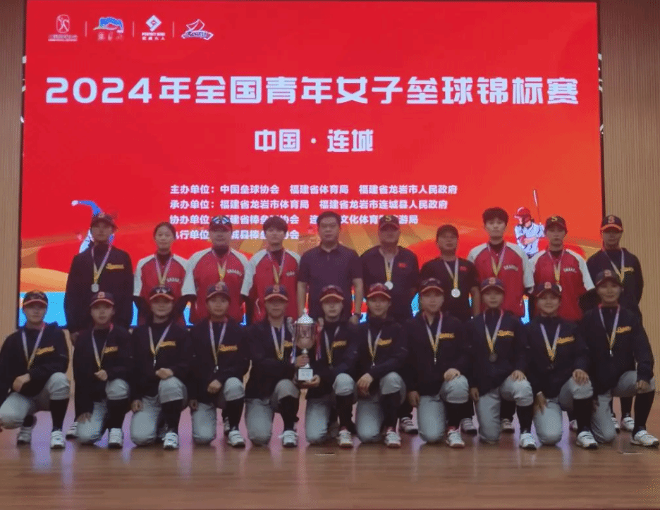 锋线的