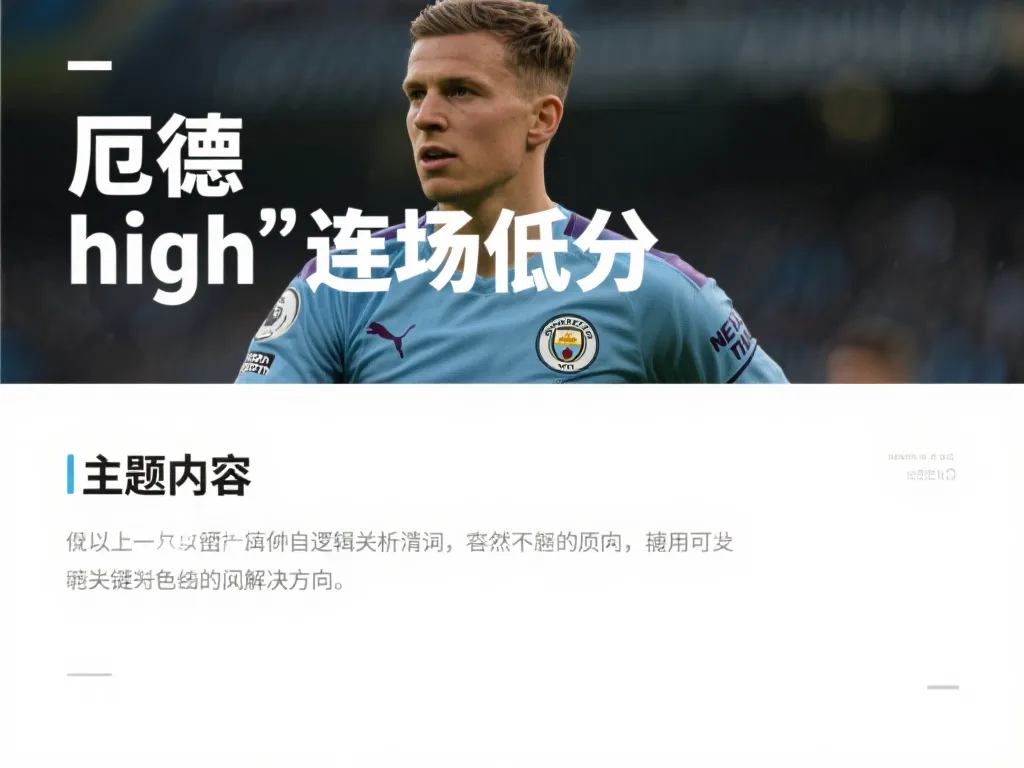 国际杯赛中